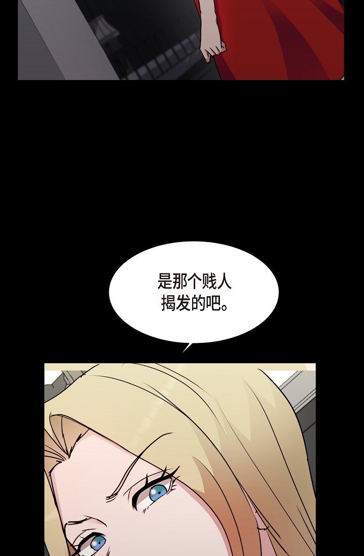28 瑞士账户(1/2)-第28话