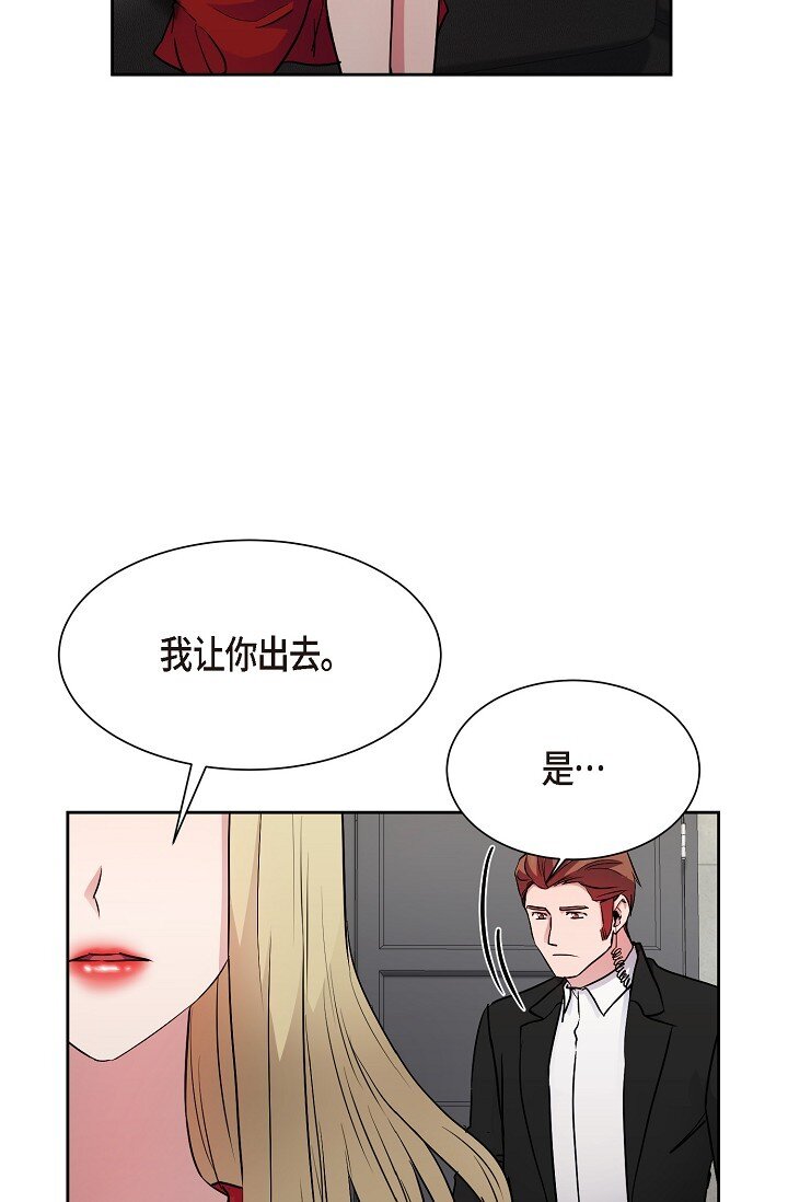 28 瑞士账户(1/2)-第28话