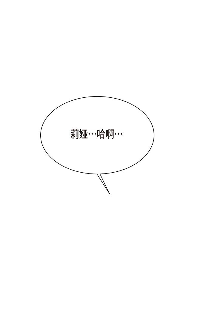 28 瑞士账户(1/2)-第28话