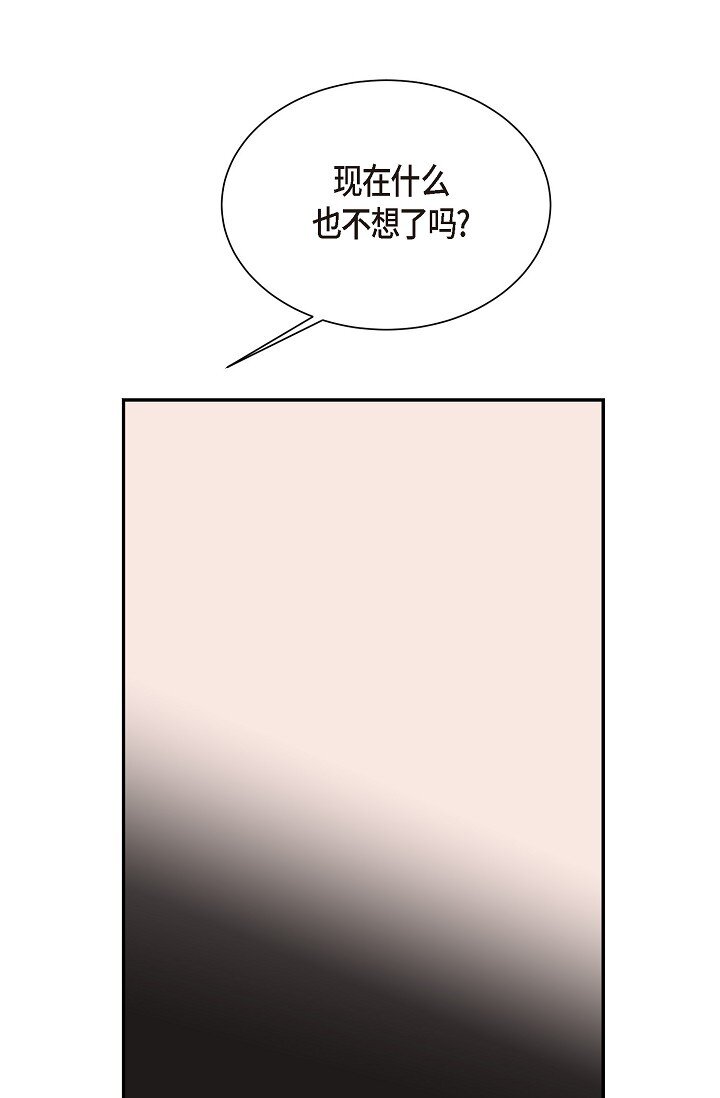28 瑞士账户(1/2)-第28话