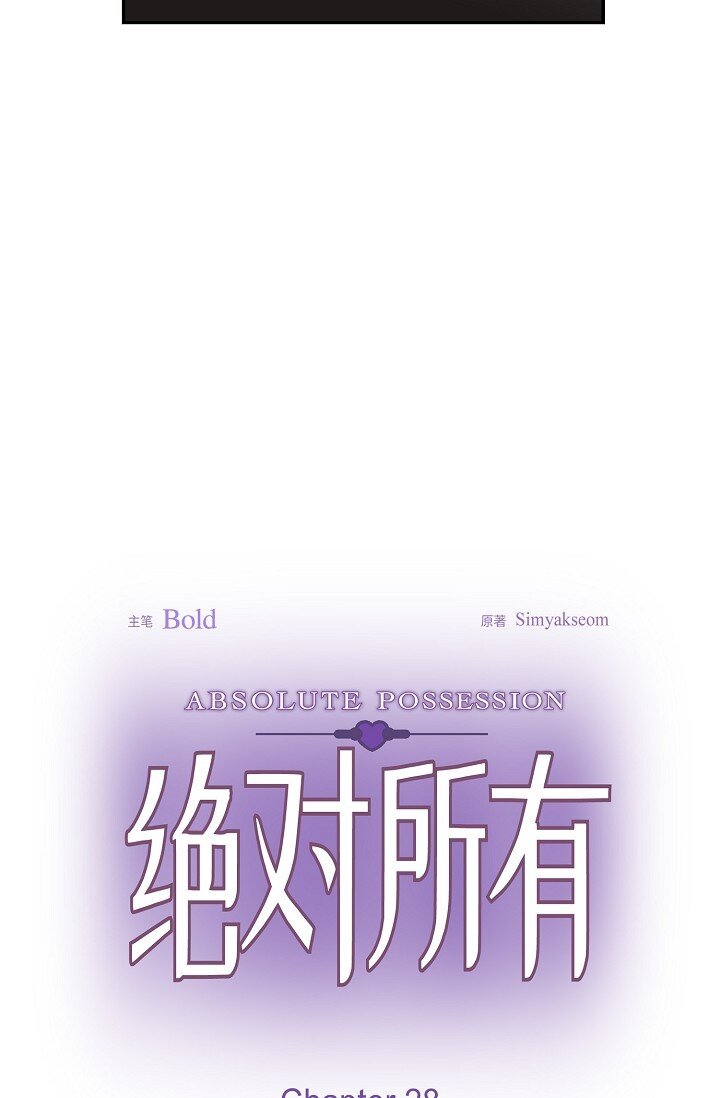 28 瑞士账户(1/2)-第28话