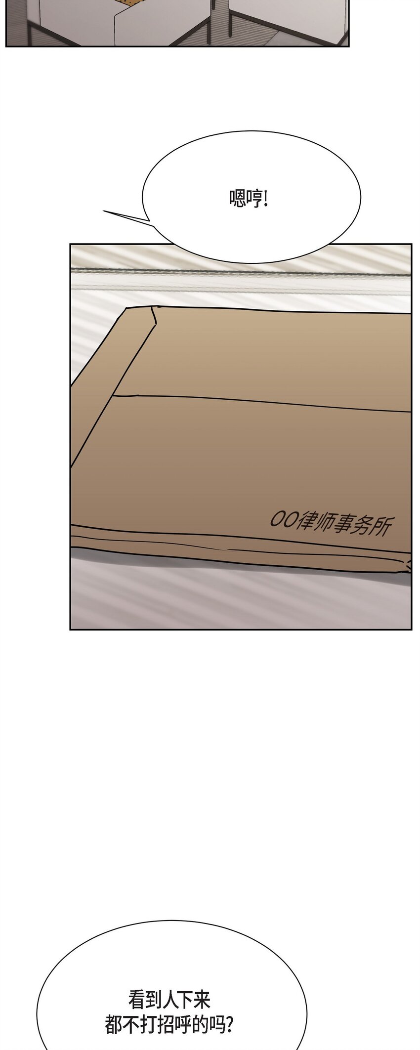 30 还有转圜的余地(1/2)-第30话