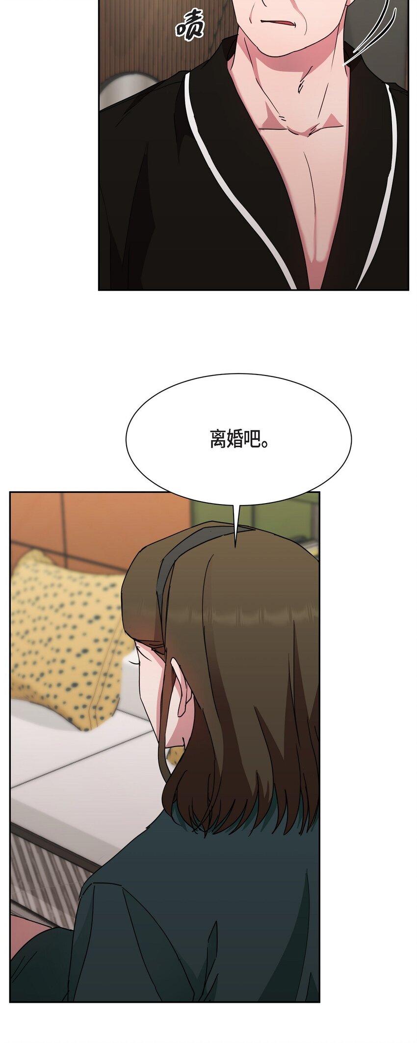 30 还有转圜的余地(1/2)-第30话
