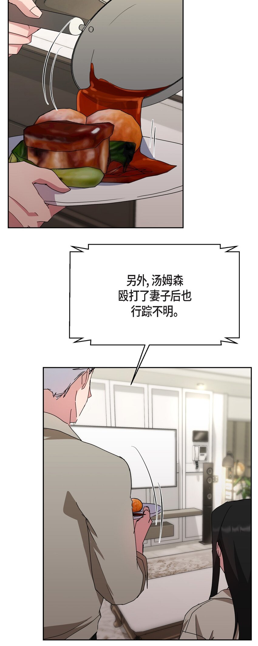 30 还有转圜的余地(1/2)-第30话