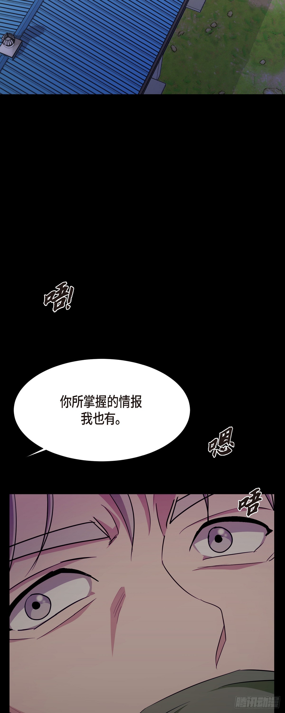 003 都是做好心理准备来的(1/2)-第4话