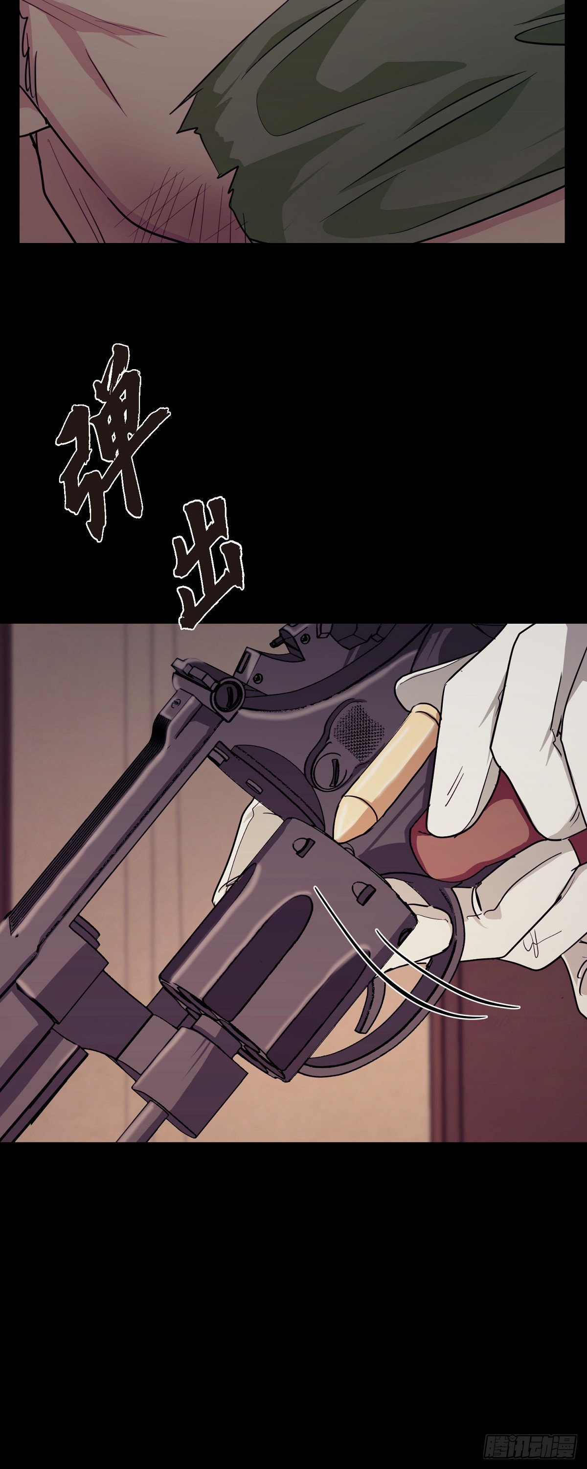 003 都是做好心理准备来的(1/2)-第4话