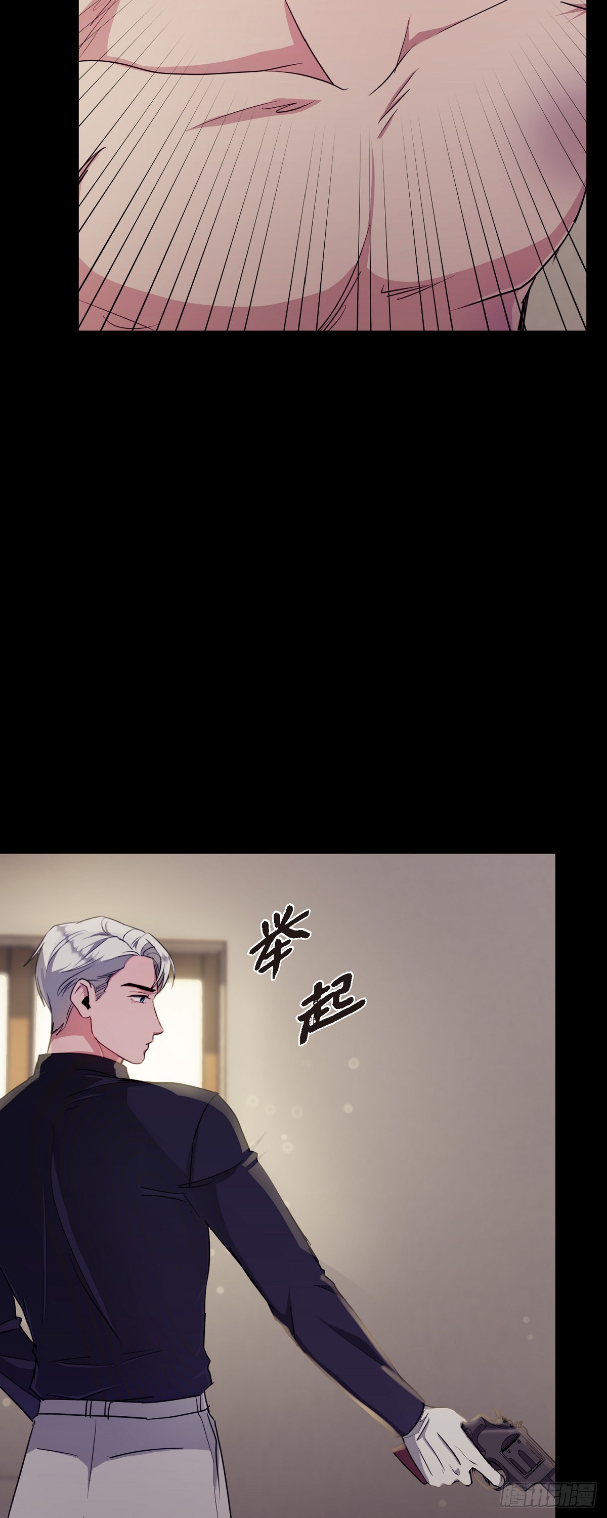 003 都是做好心理准备来的(1/2)-第4话