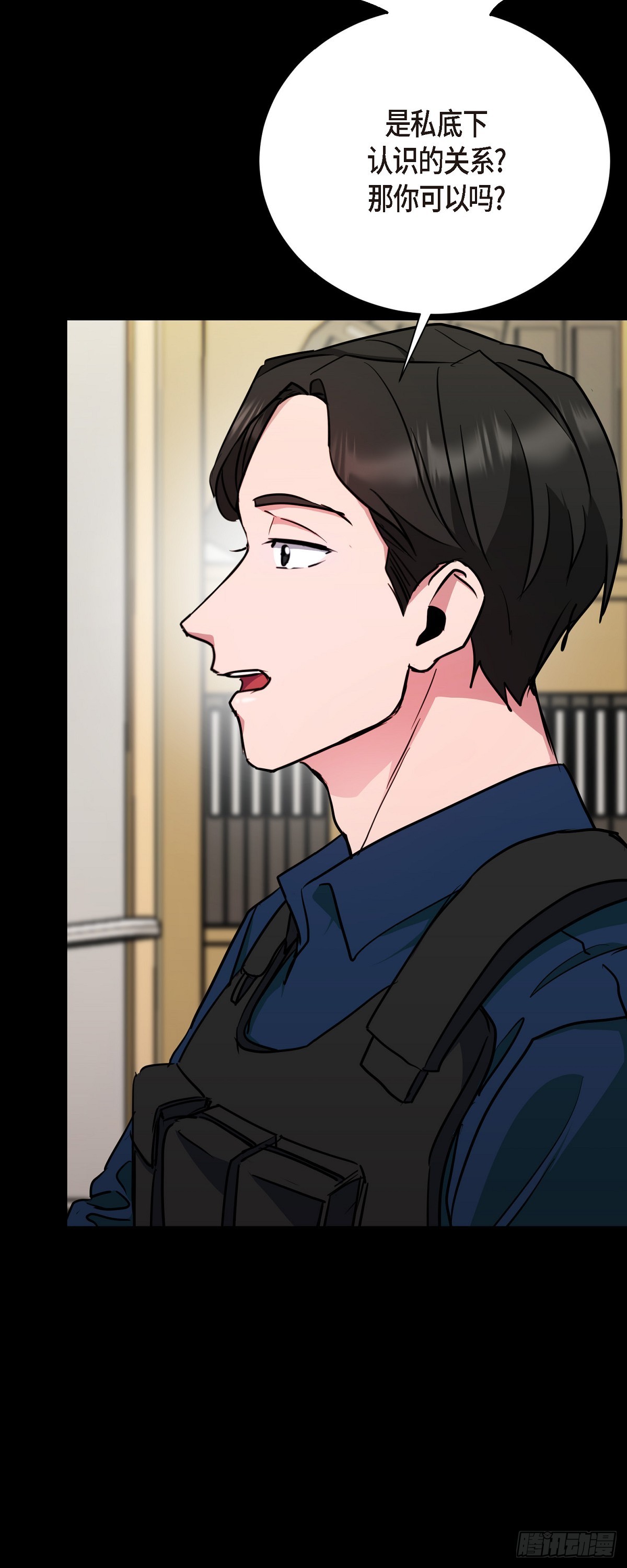 003 都是做好心理准备来的(1/2)-第4话