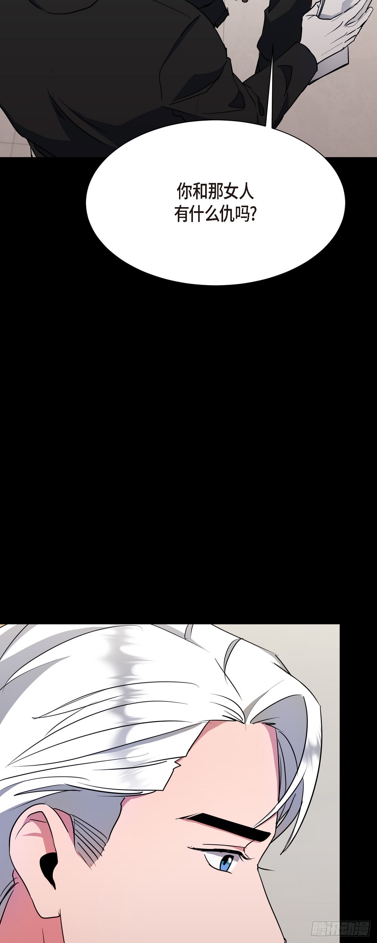 003 都是做好心理准备来的(1/2)-第4话