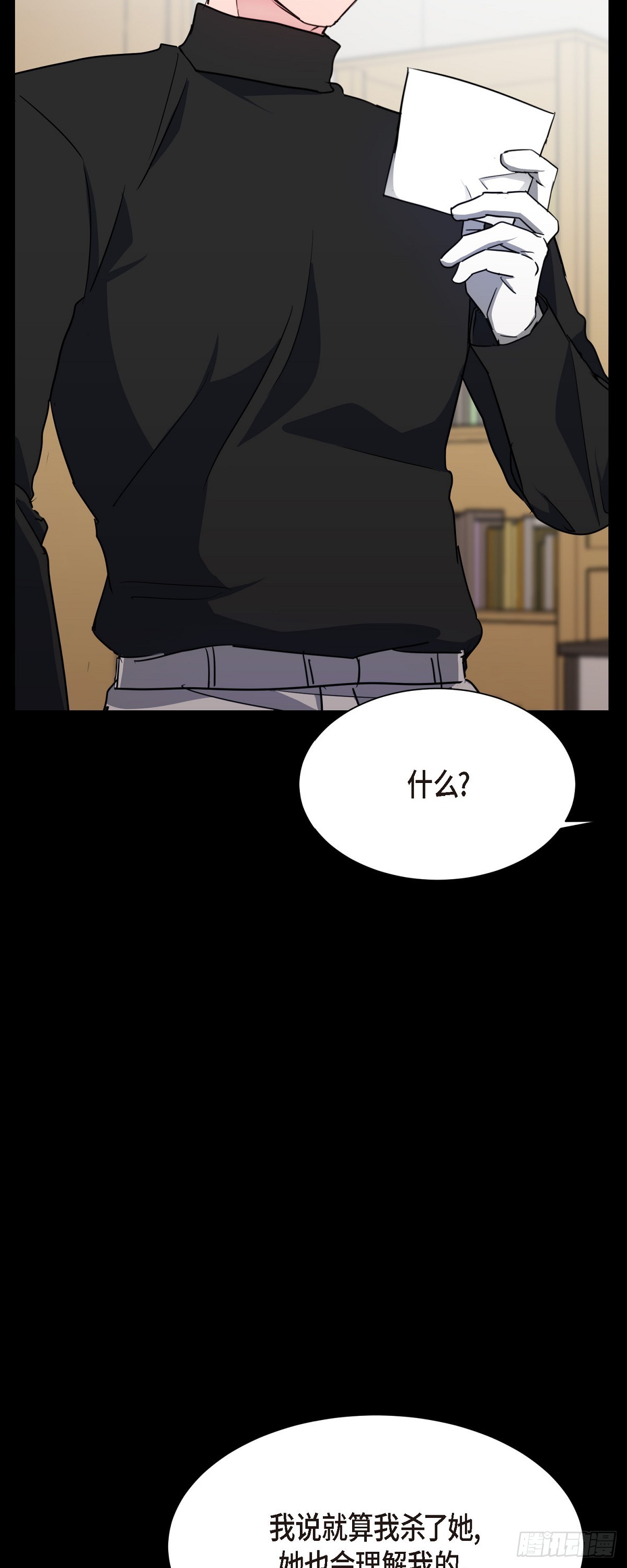 003 都是做好心理准备来的(1/2)-第4话