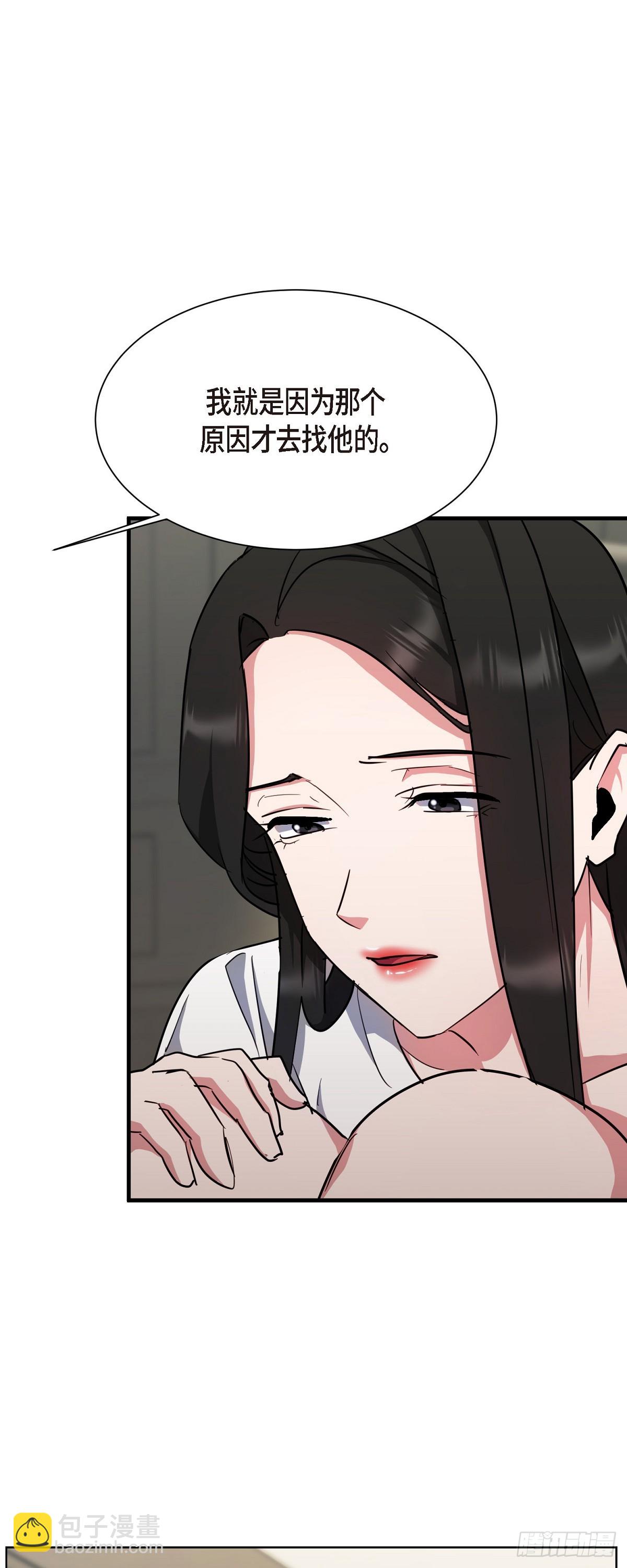 003 都是做好心理准备来的(1/2)-第4话