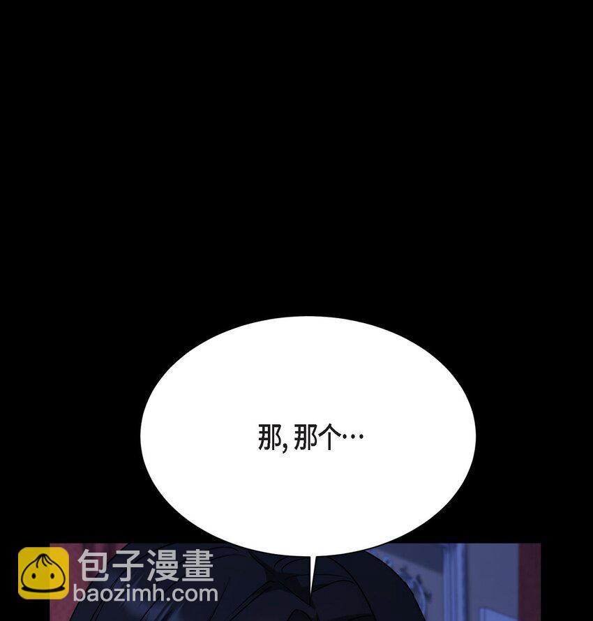 32 从哪儿开始出了错？(1/2)-第32话
