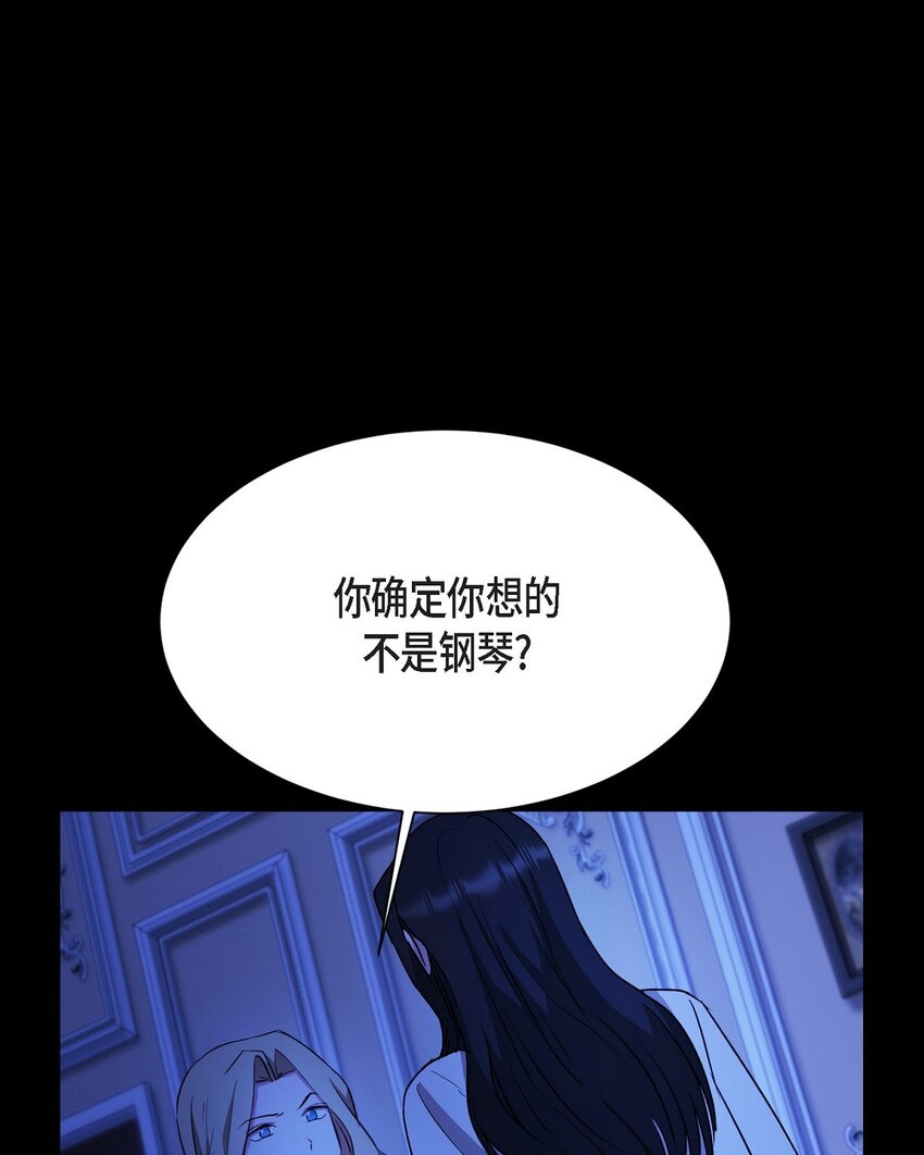 32 从哪儿开始出了错？(1/2)-第32话