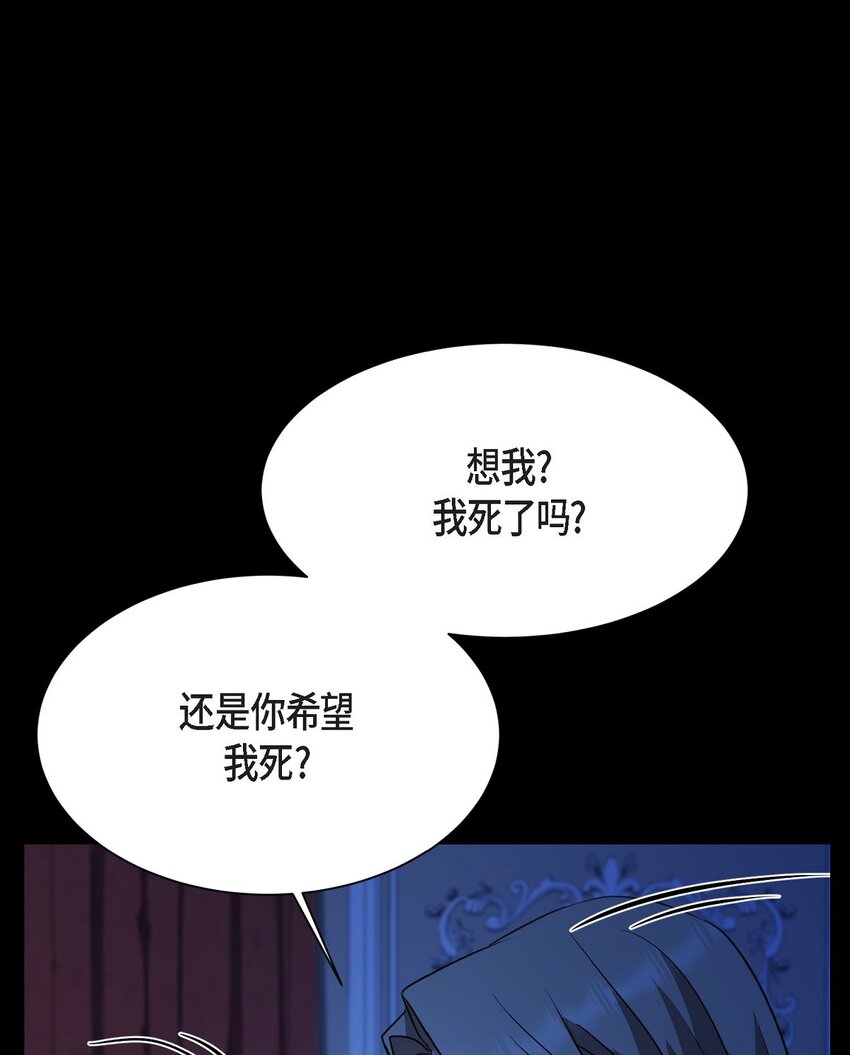 32 从哪儿开始出了错？(1/2)-第32话