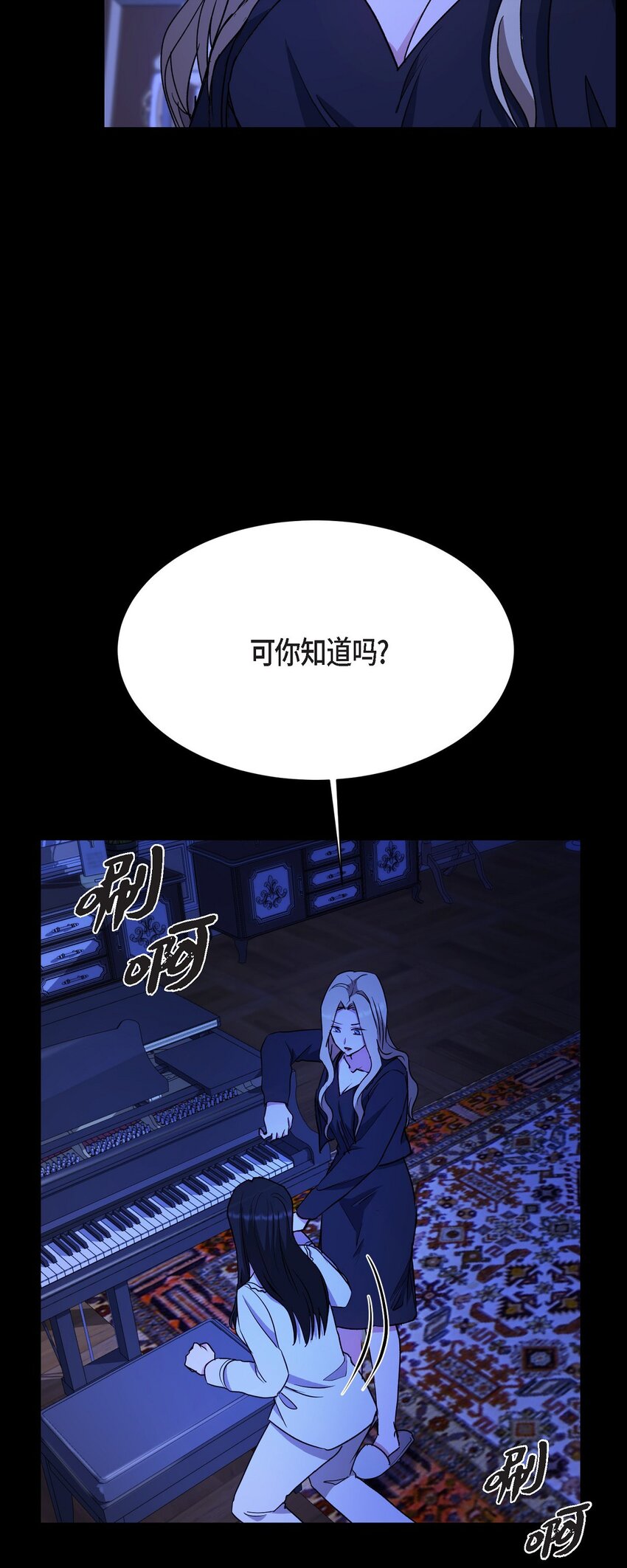 32 从哪儿开始出了错？(1/2)-第32话