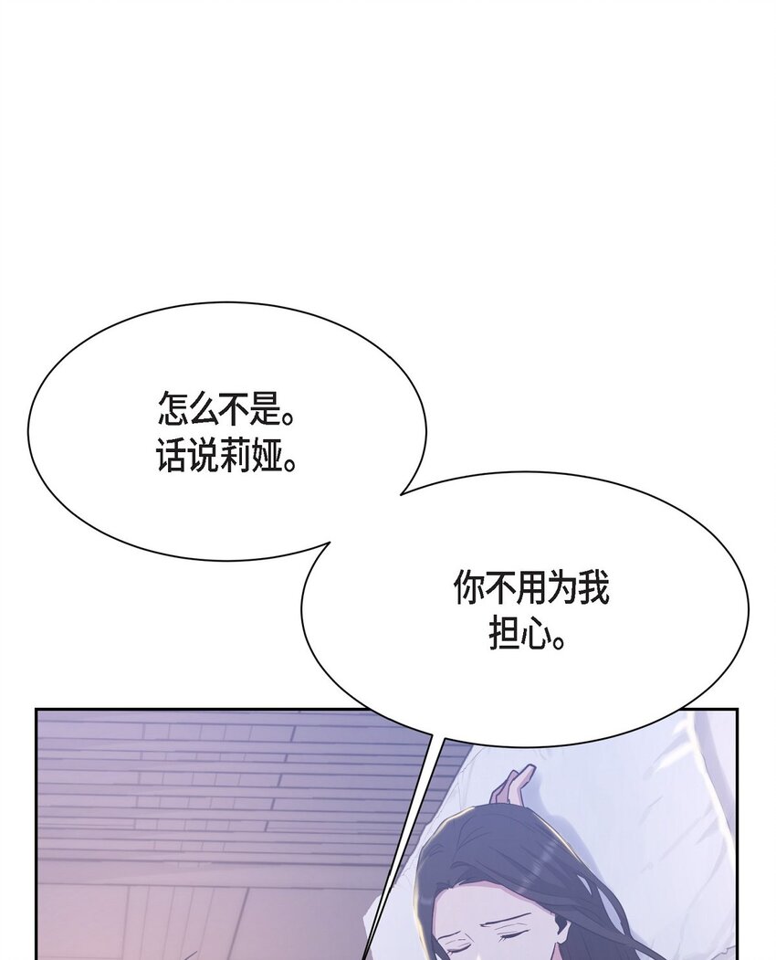 34 你不用为我担心(1/2)-第34话