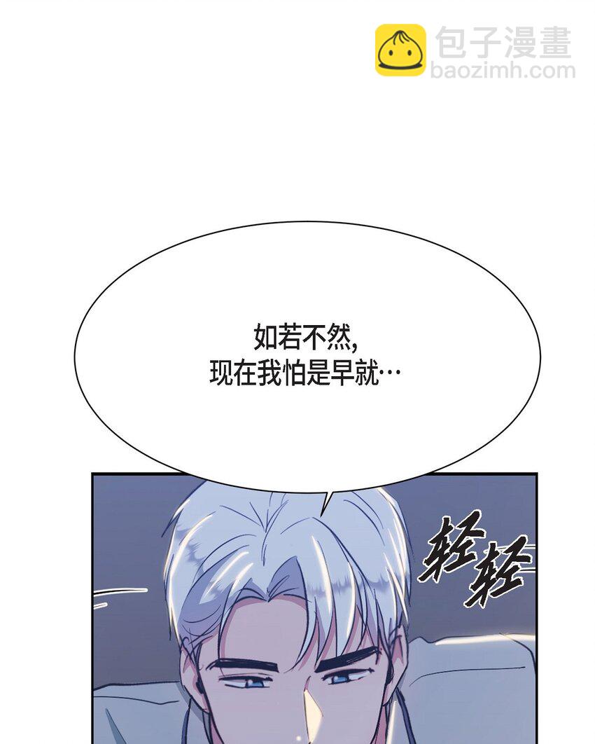 34 你不用为我担心(1/2)-第34话