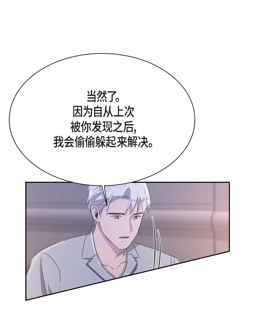 34 你不用为我担心(1/2)-第34话