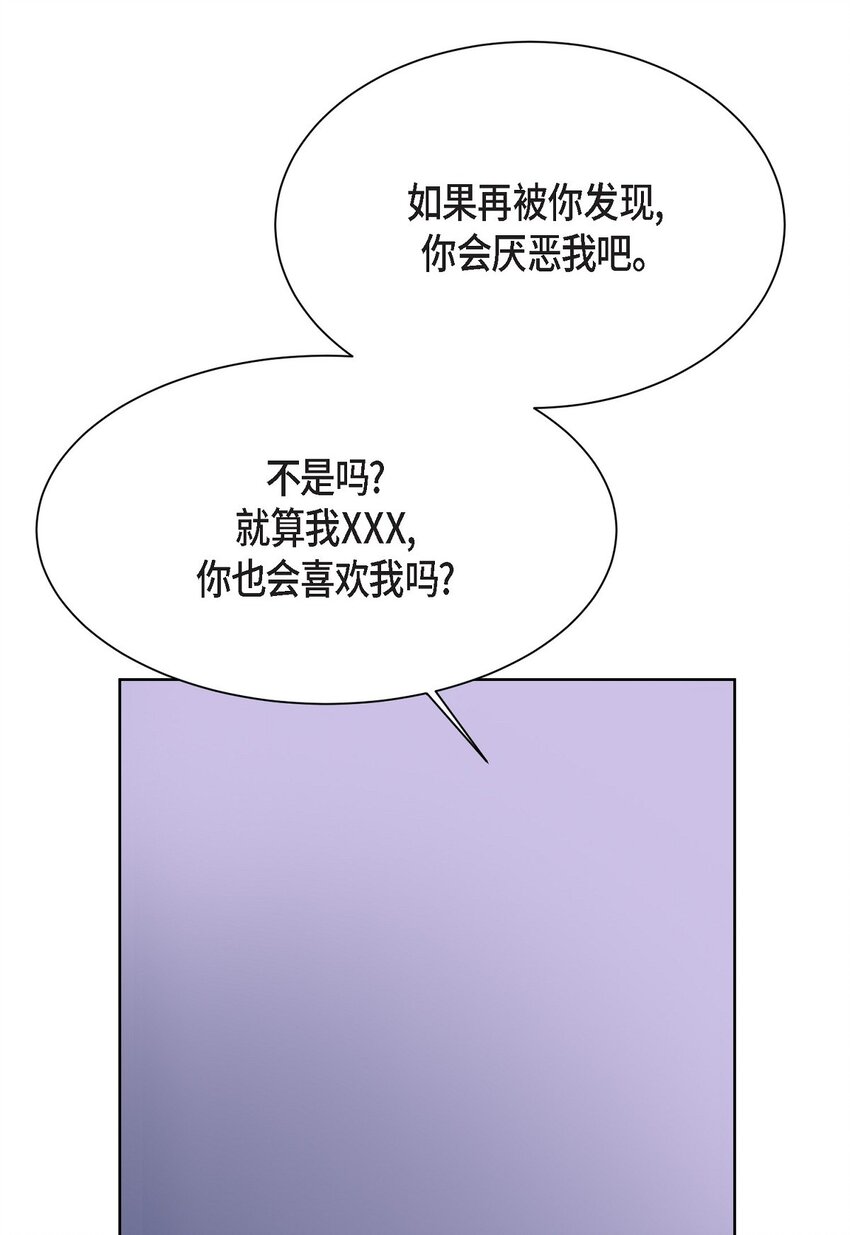 34 你不用为我担心(1/2)-第34话