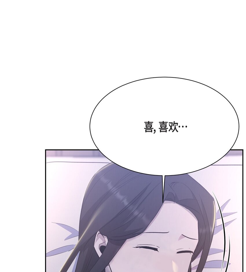 34 你不用为我担心(1/2)-第34话