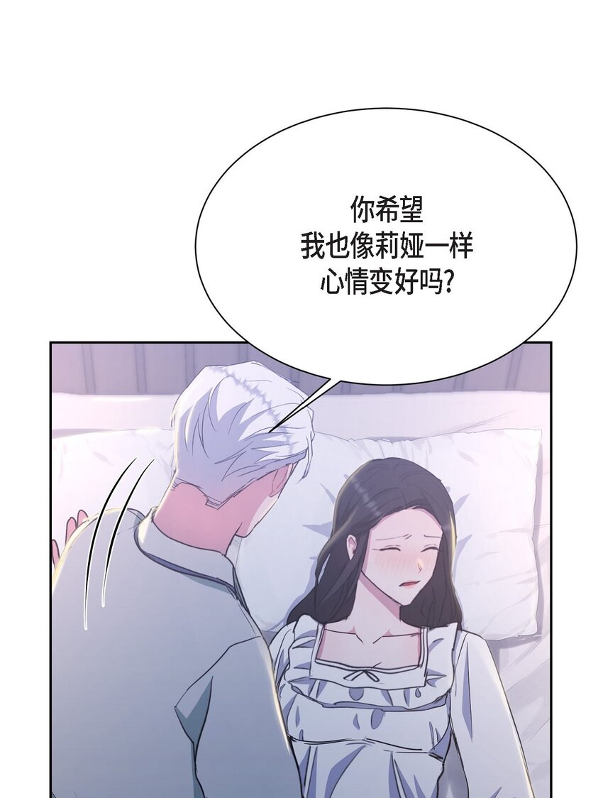 34 你不用为我担心(1/2)-第34话