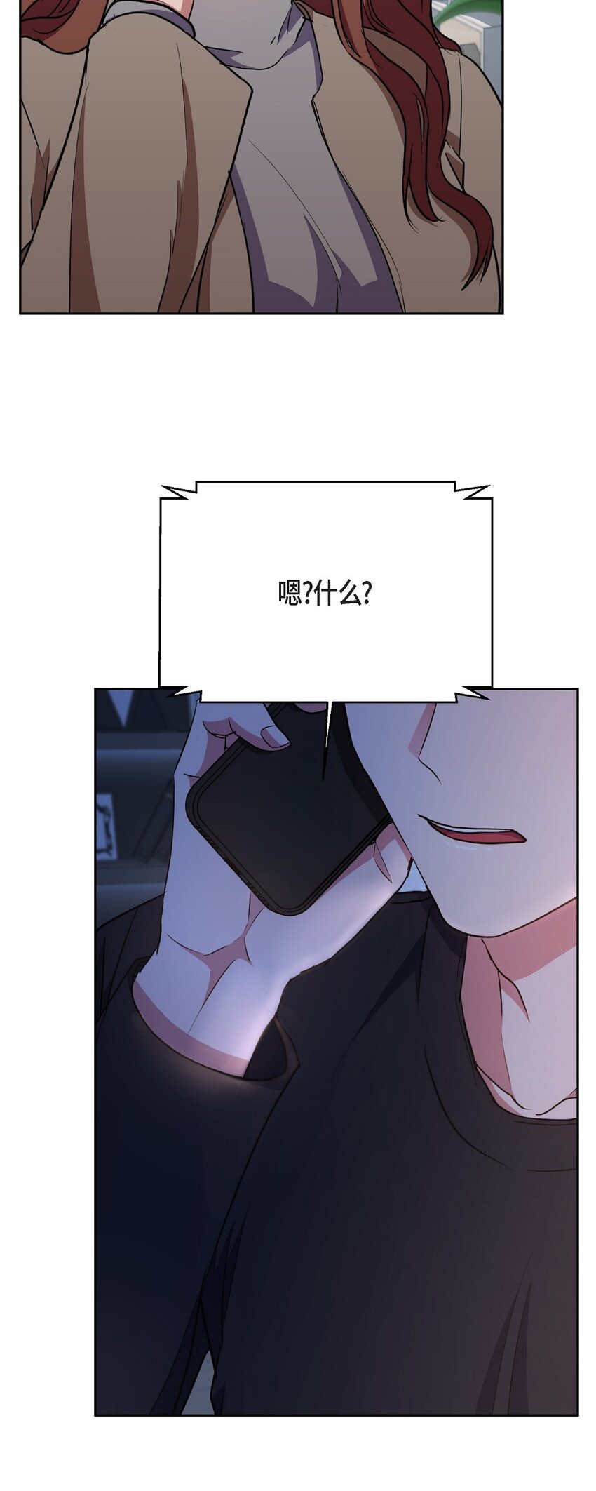 36 你在监视我吗？(1/2)-第36话