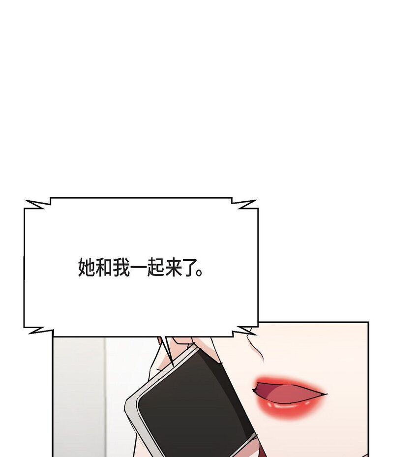 36 你在监视我吗？(1/2)-第36话