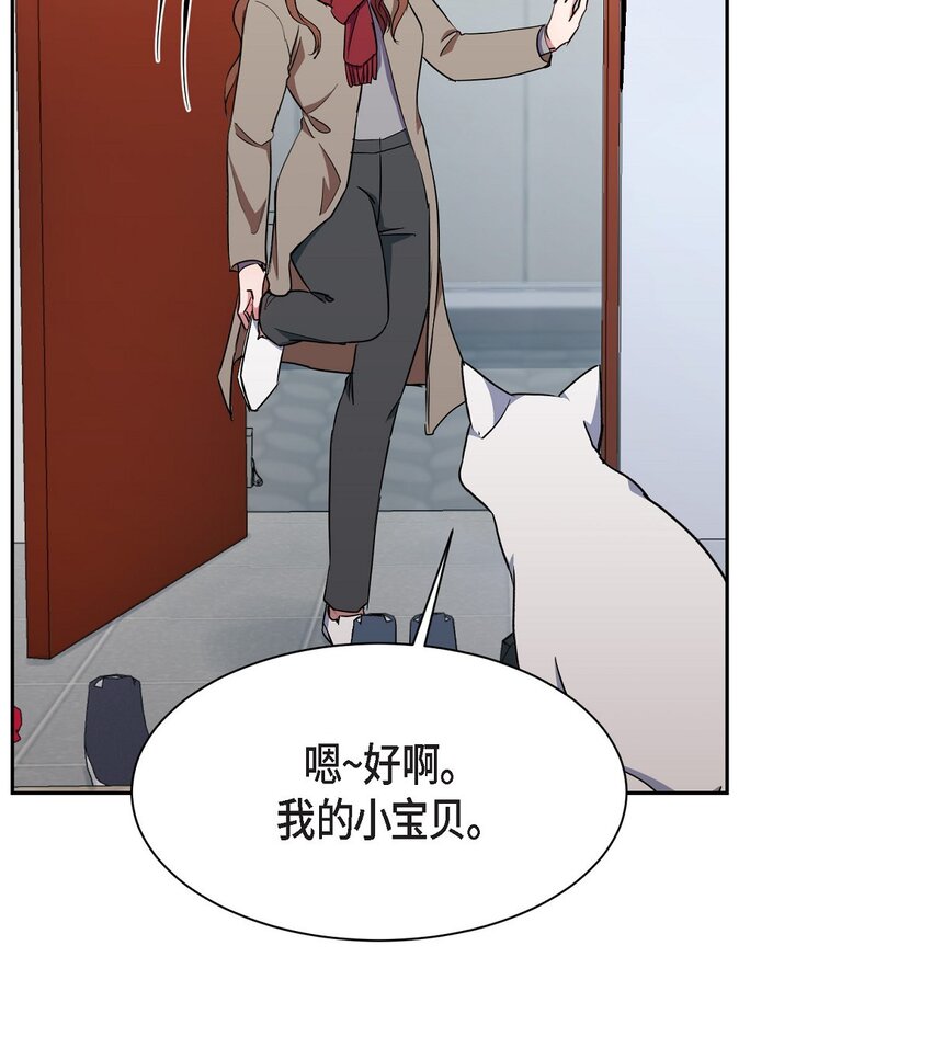 36 你在监视我吗？(1/2)-第36话