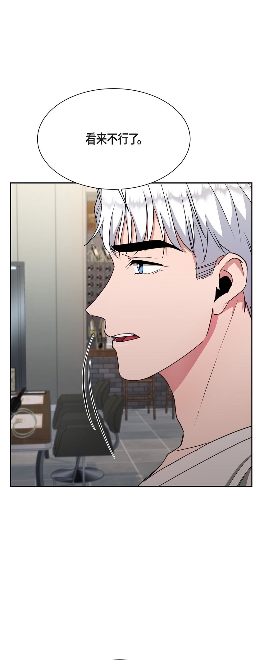38 这都是编出来的(1/2)-第38话