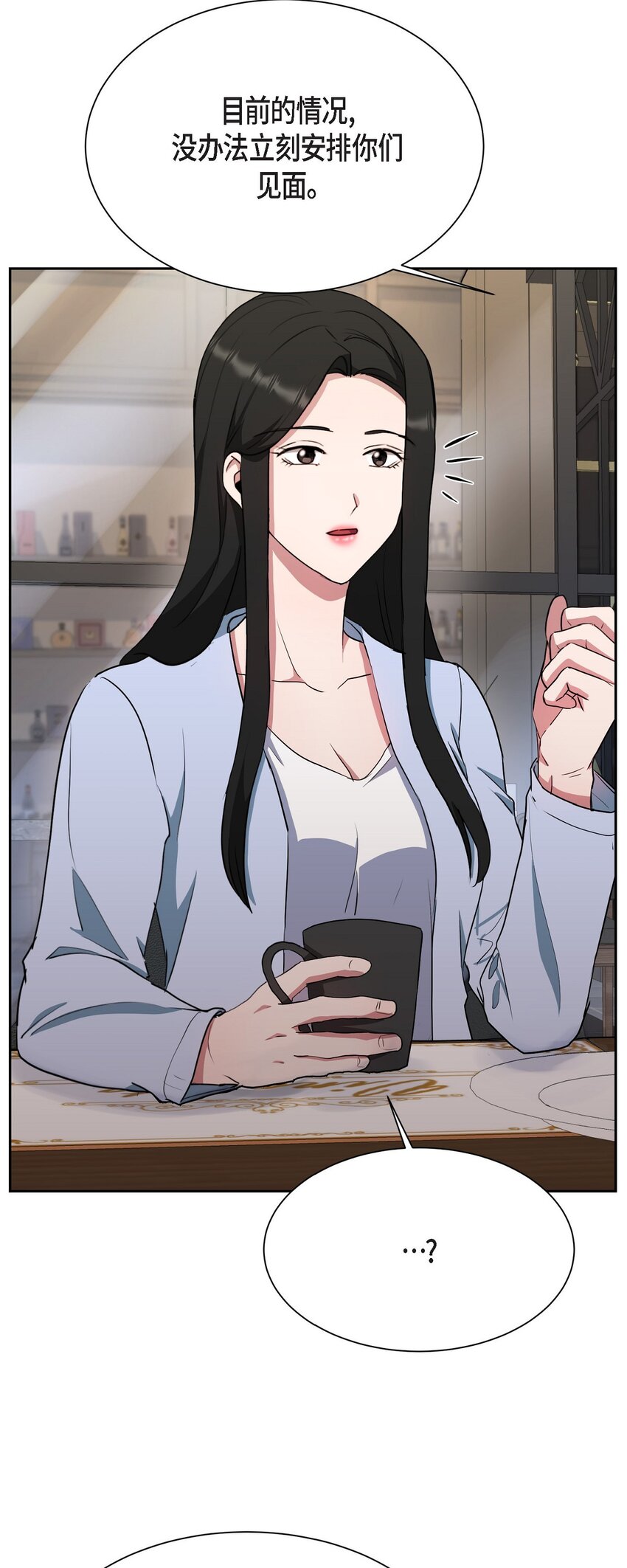 38 这都是编出来的(1/2)-第38话