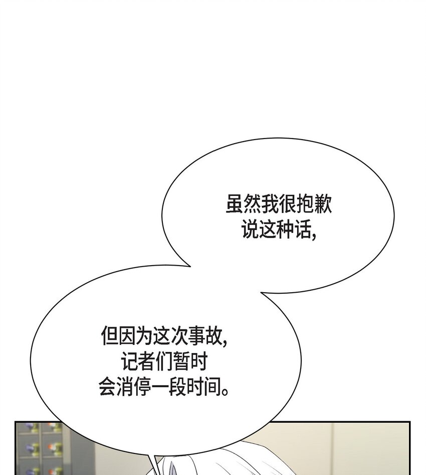 38 这都是编出来的(1/2)-第38话