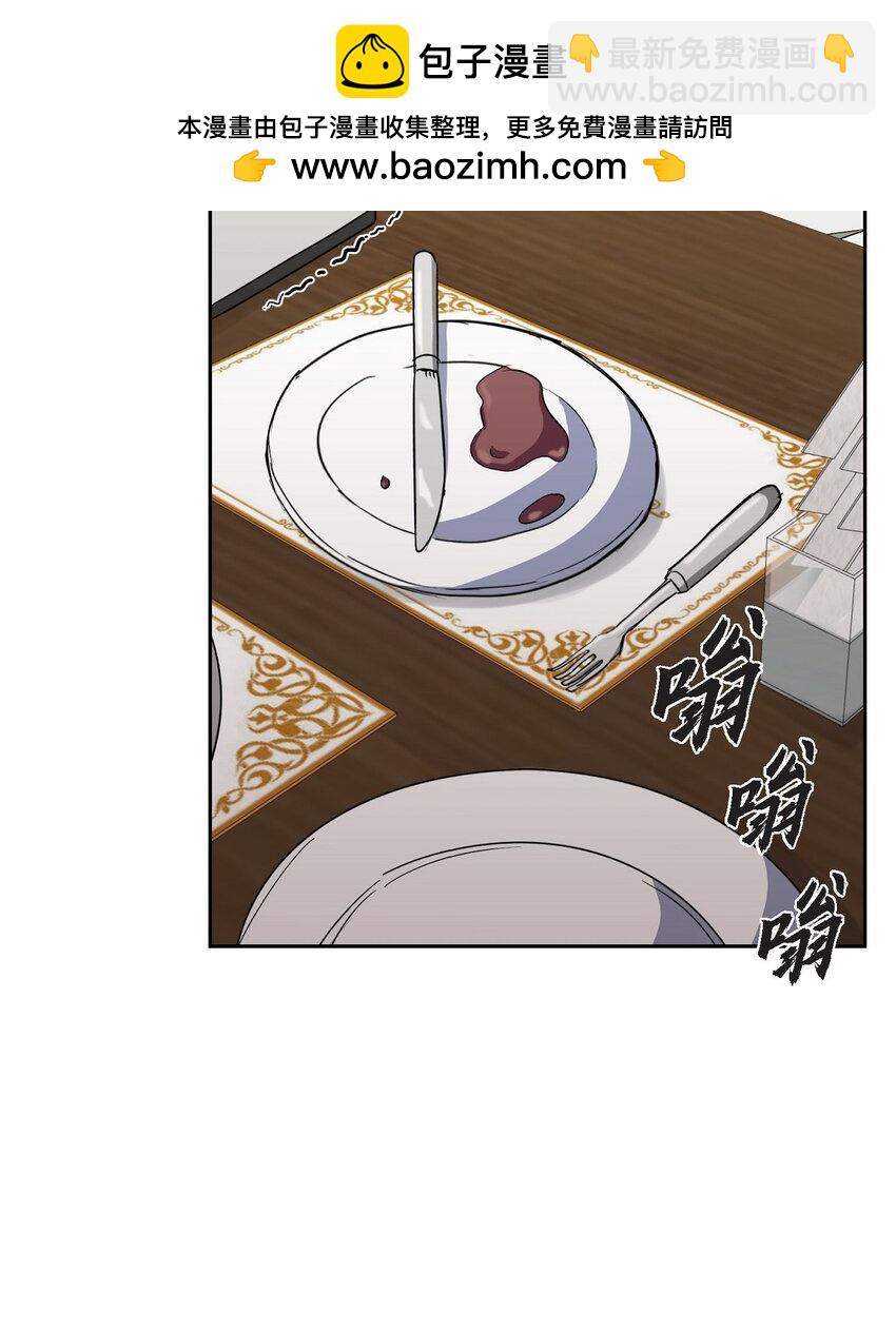 38 这都是编出来的(1/2)-第38话
