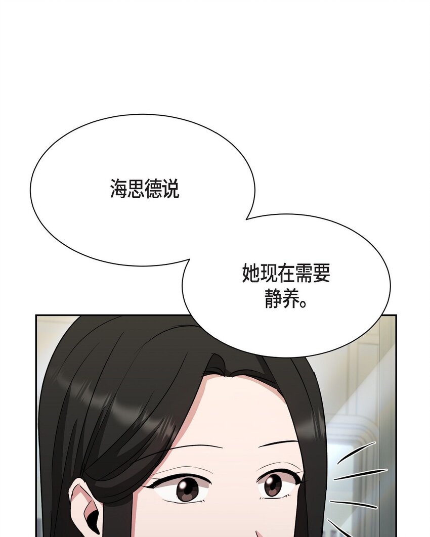 38 这都是编出来的(1/2)-第38话