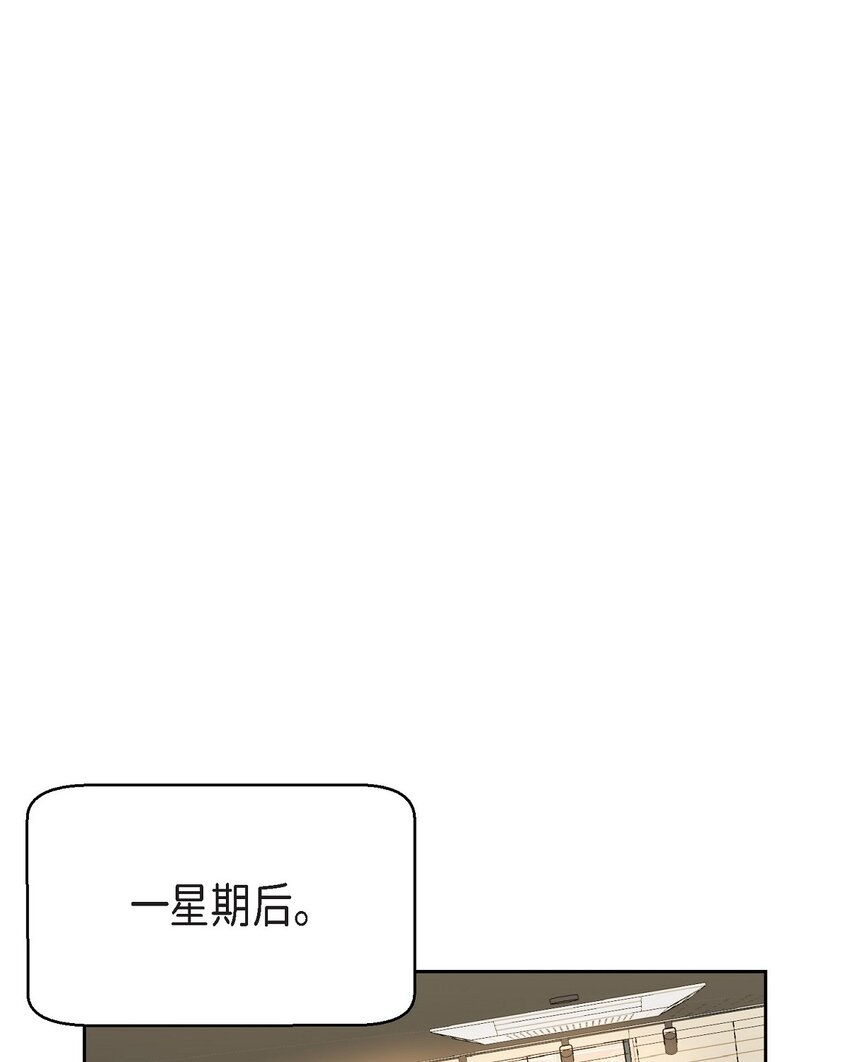 38 这都是编出来的(1/2)-第38话