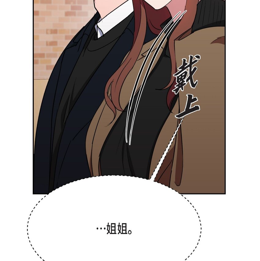 38 这都是编出来的(1/2)-第38话
