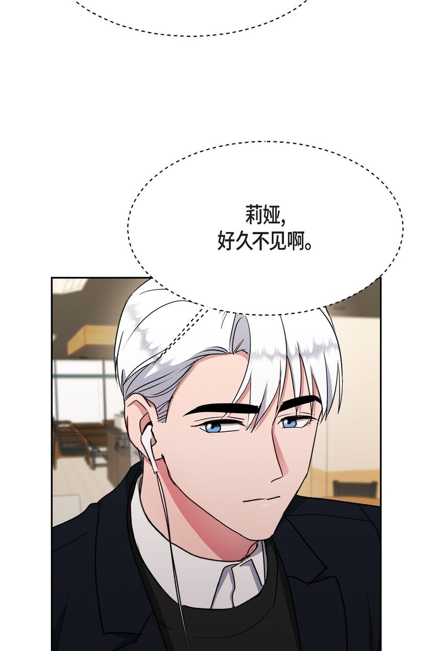 38 这都是编出来的(1/2)-第38话