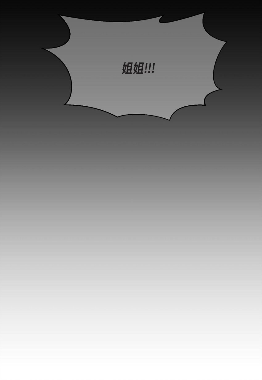 40 我想和你组建一个家庭(1/2)-第40话