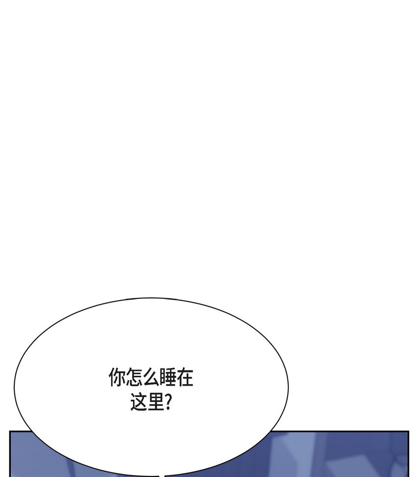 40 我想和你组建一个家庭(1/2)-第40话