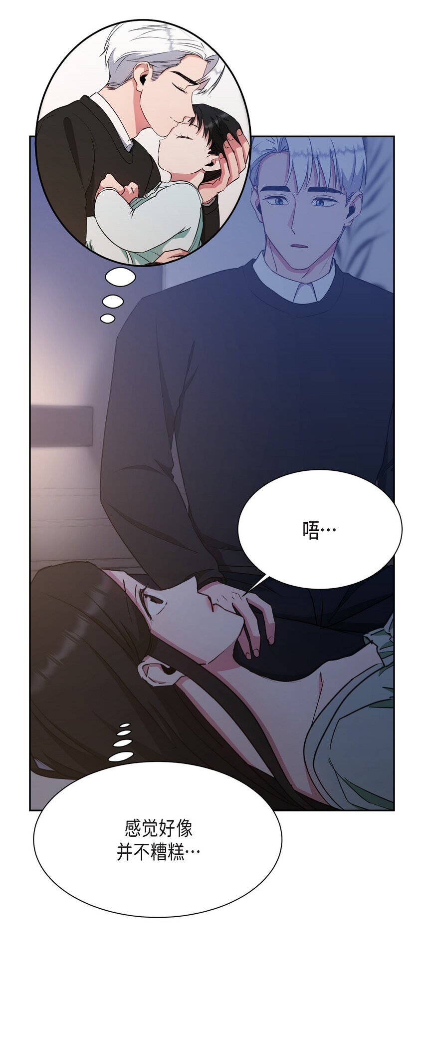 40 我想和你组建一个家庭(1/2)-第40话
