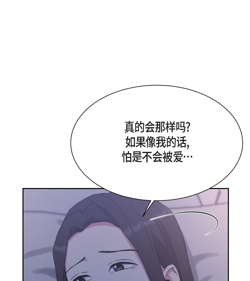 40 我想和你组建一个家庭(1/2)-第40话