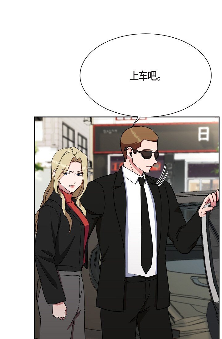 42 只想纠正一些错误的事情(1/2)-第42话