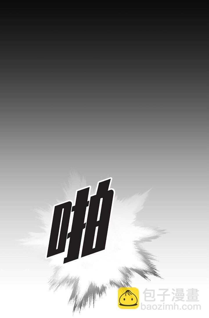 42 只想纠正一些错误的事情(1/2)-第42话