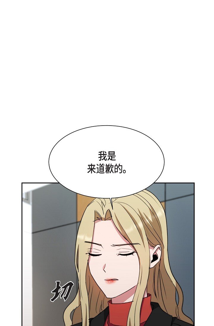 42 只想纠正一些错误的事情(1/2)-第42话