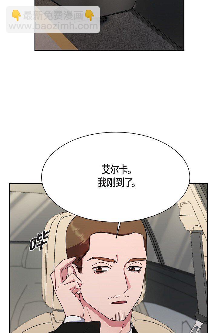 42 只想纠正一些错误的事情(1/2)-第42话