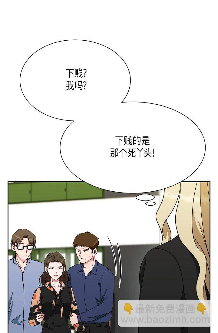 42 只想纠正一些错误的事情(1/2)-第42话