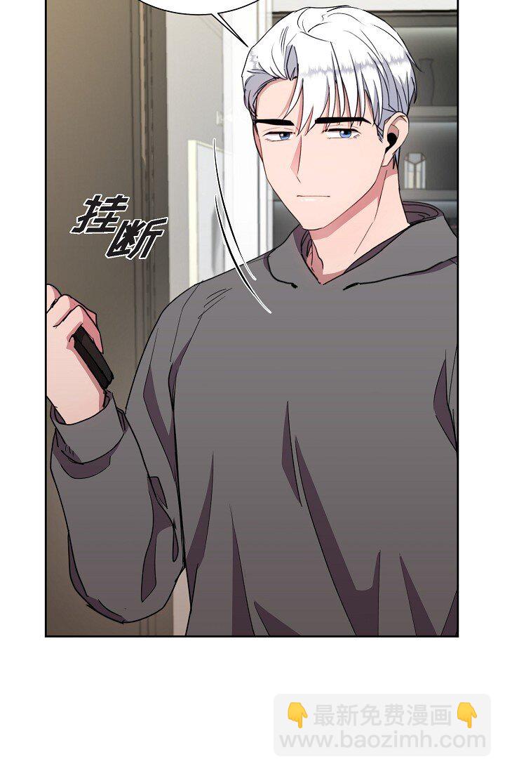 42 只想纠正一些错误的事情(1/2)-第42话