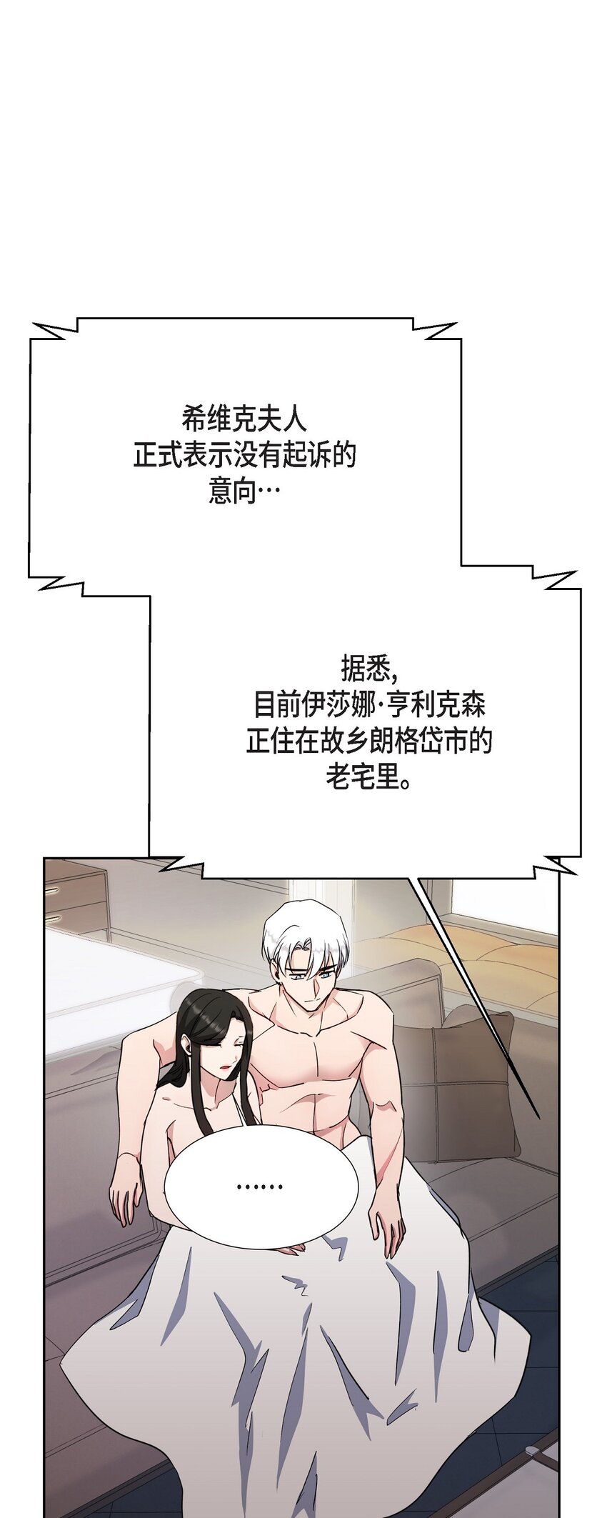 44 现在轮到你选择了(1/2)-第44话