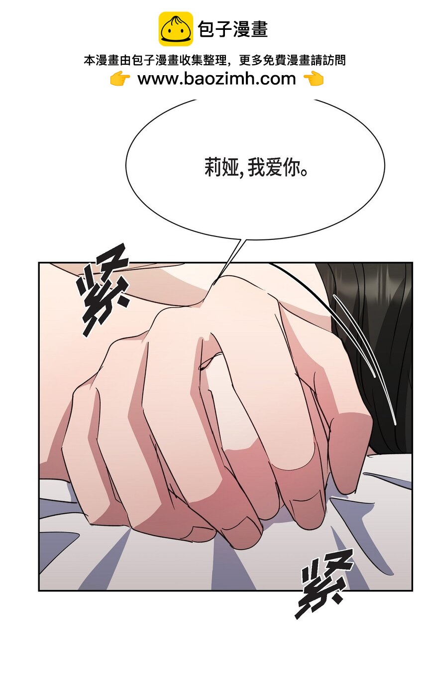 44 现在轮到你选择了(1/2)-第44话