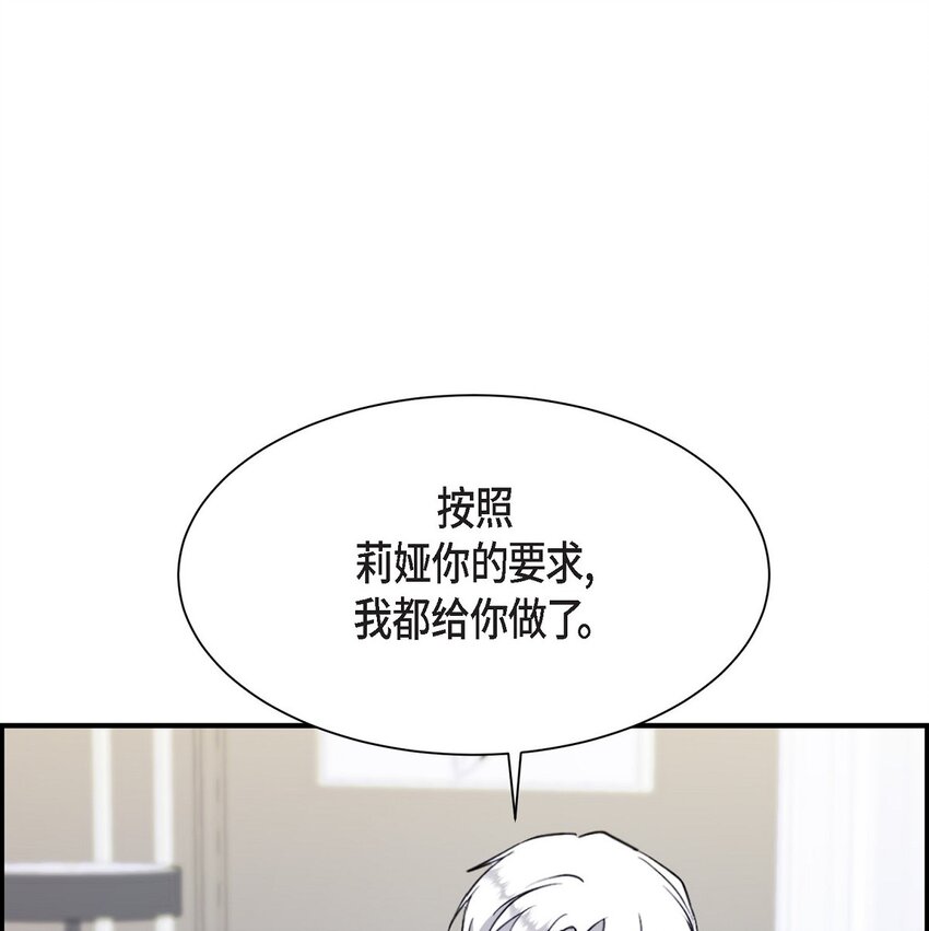 44 现在轮到你选择了(1/2)-第44话