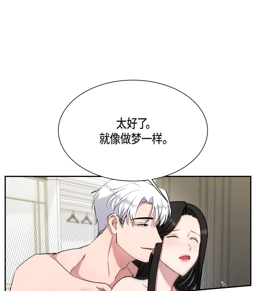 44 现在轮到你选择了(1/2)-第44话